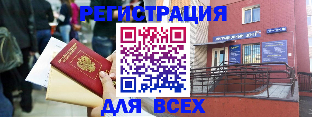 пропишу в квартире в Карасуке